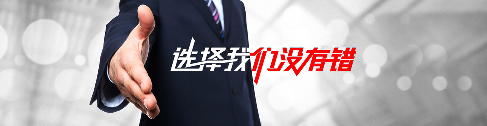 临江2